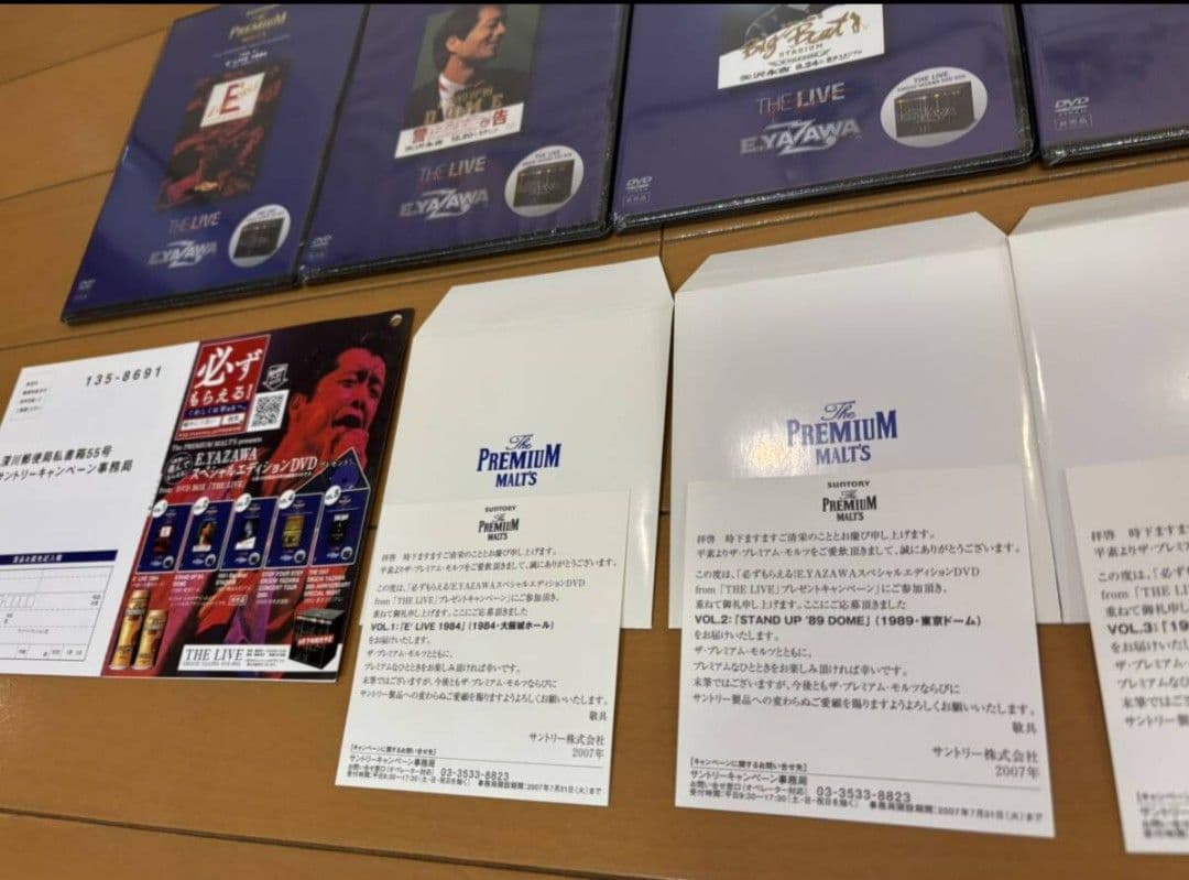 矢沢永吉 EYAZAWA モルツ スペシャルエディション DVD 5枚新品未開封