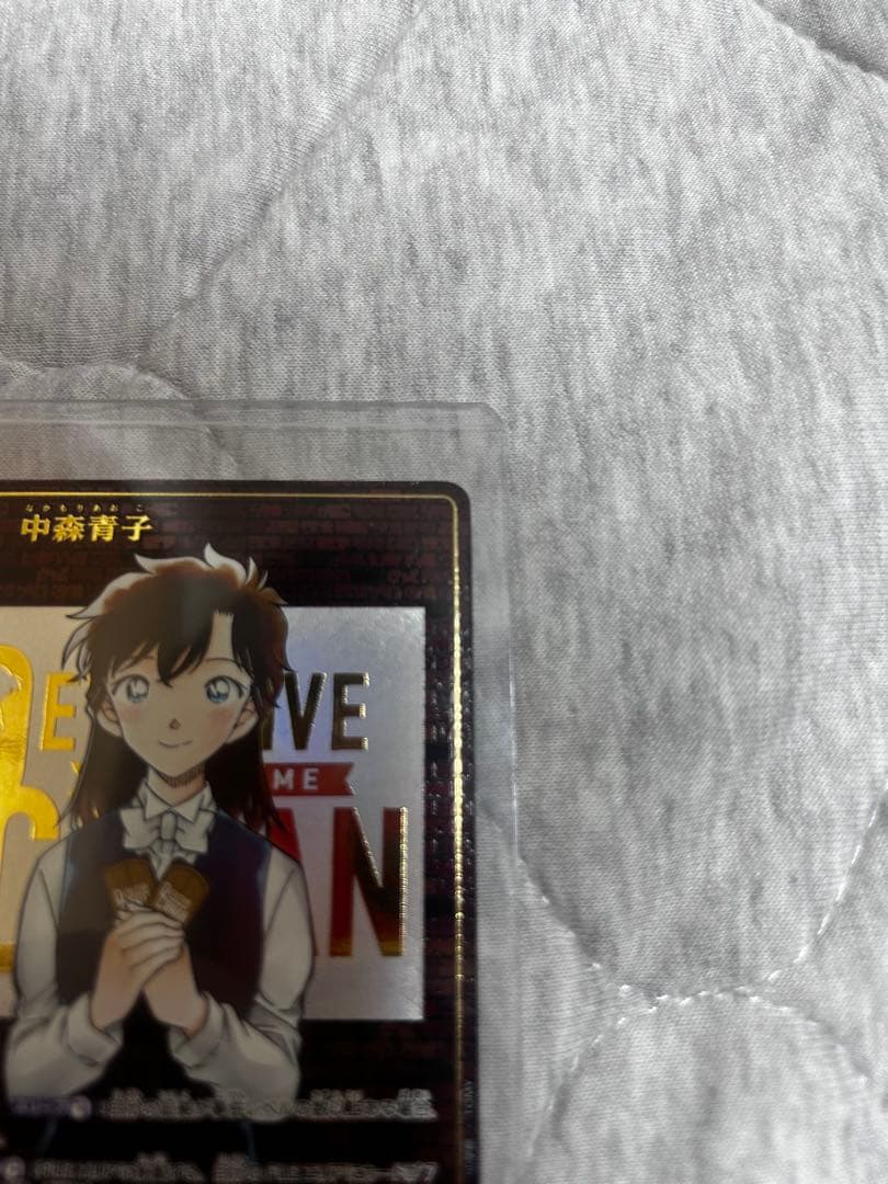 中森青子　SECカード　コナン魅惑のマジック