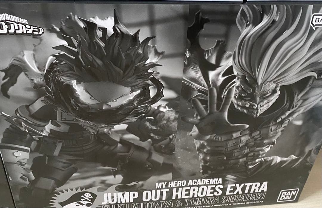 ジャンプGIGA 2023 SUMMER 応募者全員サービス 出久 死柄木セット