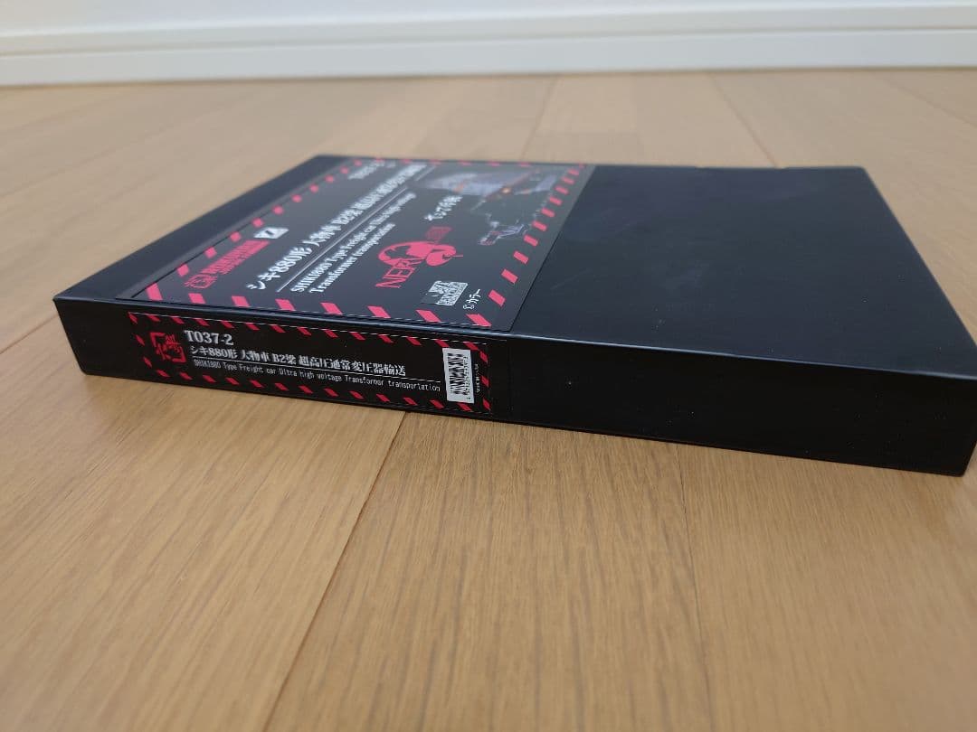 新品未使用　ヱヴァ新劇場版 シキ880形 大物車 B2梁 超高圧通常変圧器輸送