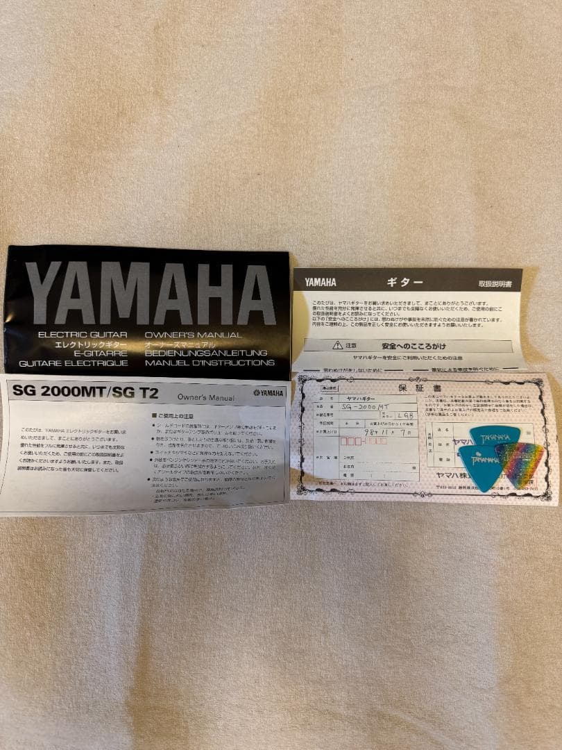 YAMAHA SG-2000 MT 1998年製【初年度限定生産品】