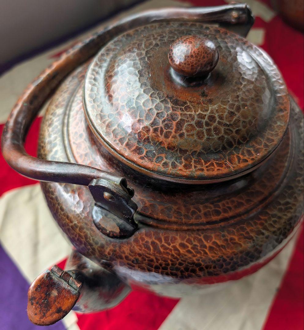 銅製やかん　工芸品　アンティーク　インテリア