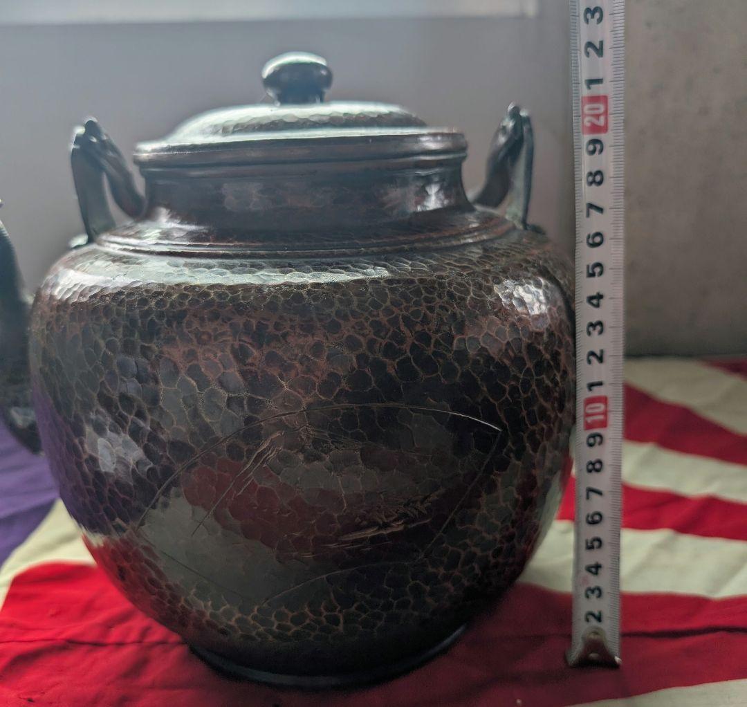 銅製やかん　工芸品　アンティーク　インテリア