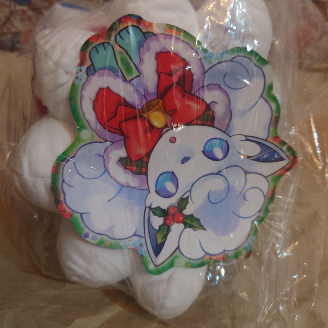 超希少　アローラロコン　ぬいぐるみ　クリスマス　ポケモンセンター