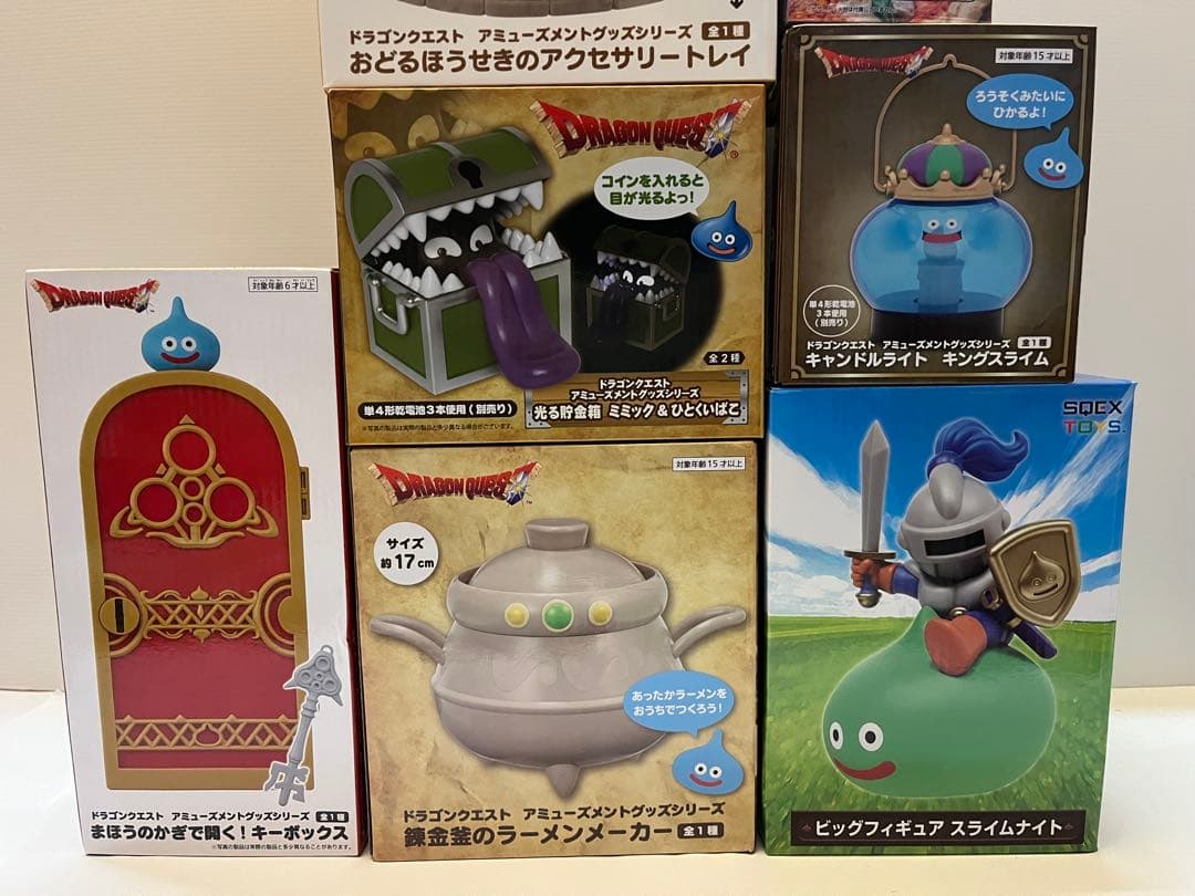 14 未開封　9点　ドラゴンクエスト　プライズグッズ　セット　まとめ売り