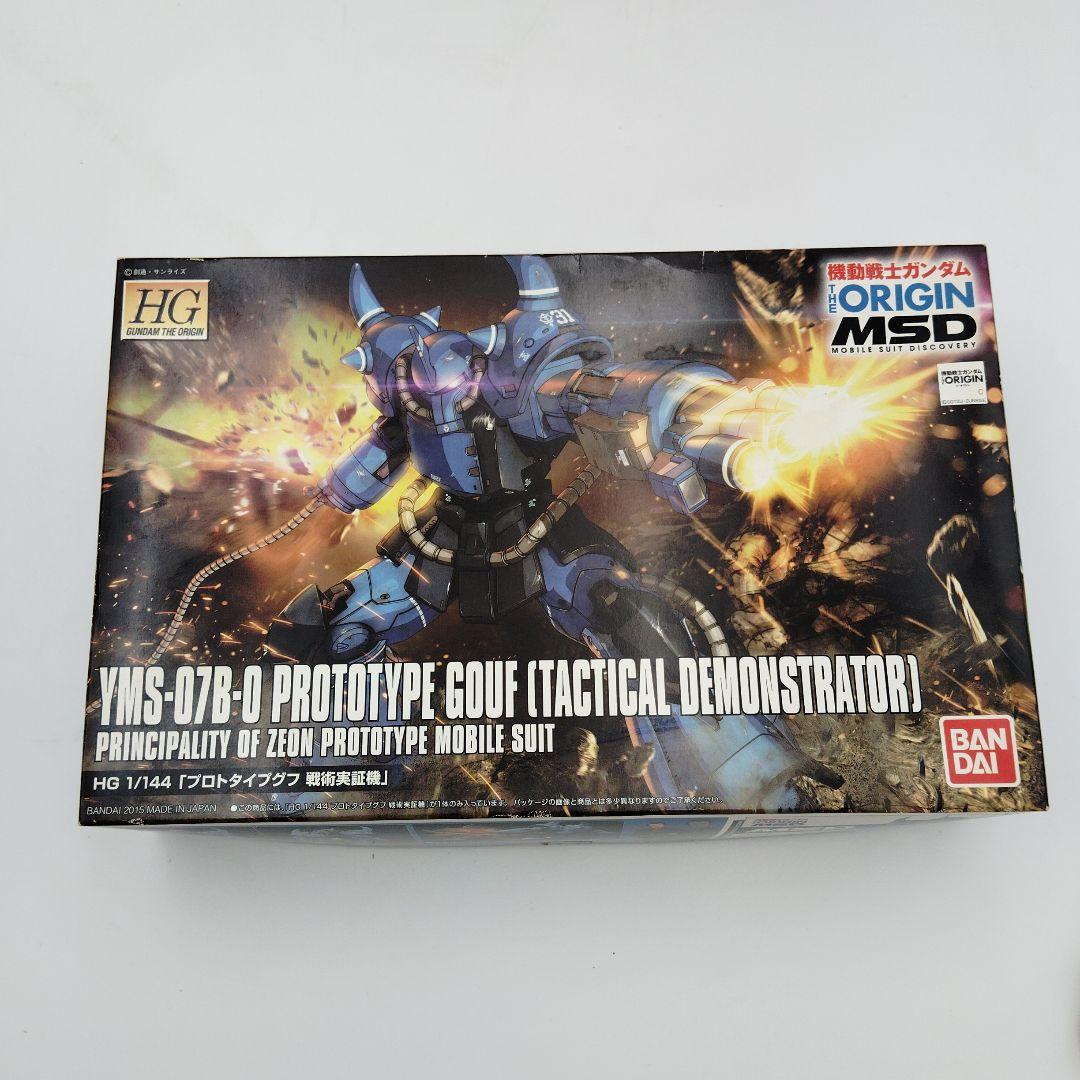 まとめ：YMS-08Bドム・YMS-07Bプロトタイプドム・MS-06CKザク