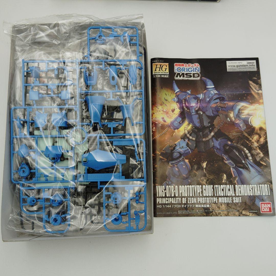 まとめ：YMS-08Bドム・YMS-07Bプロトタイプドム・MS-06CKザク