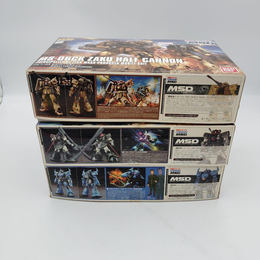 まとめ：YMS-08Bドム・YMS-07Bプロトタイプドム・MS-06CKザク