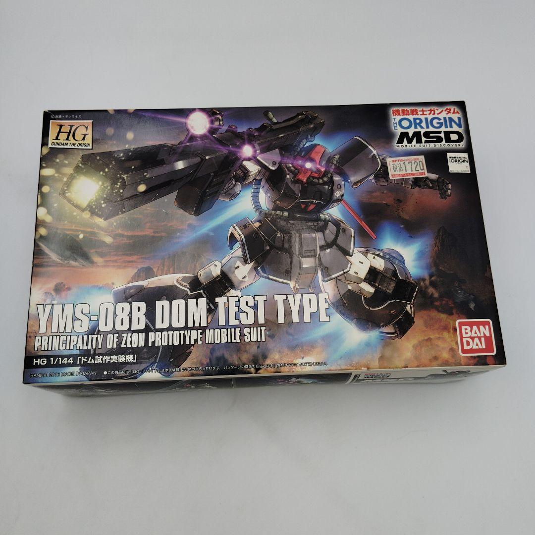 まとめ：YMS-08Bドム・YMS-07Bプロトタイプドム・MS-06CKザク