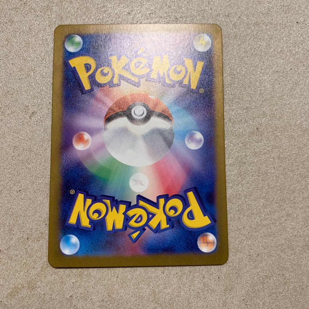 リザードンex SAR SV3 黒炎の支配者 134/108 2進化 ポケカ