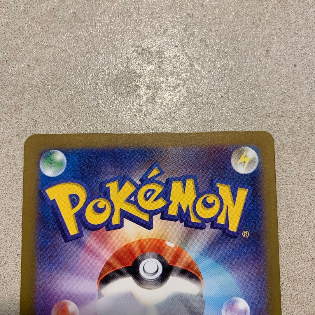 リザードンex SAR SV3 黒炎の支配者 134/108 2進化 ポケカ