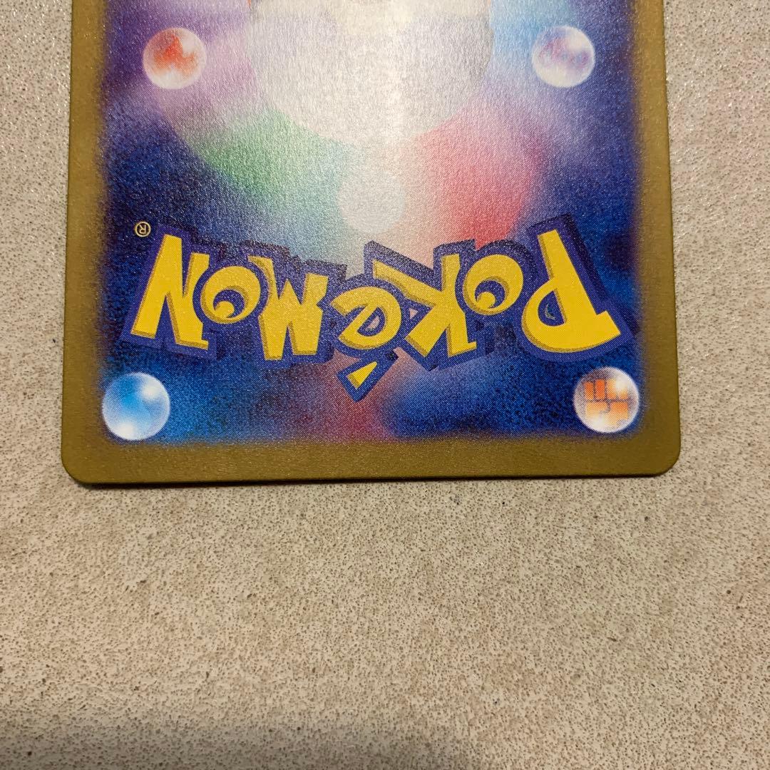 リザードンex SAR SV3 黒炎の支配者 134/108 2進化 ポケカ