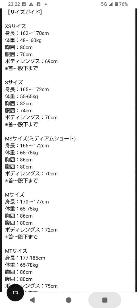 adelio ウェットスーツ　ロンスプ　チッパウィルソンモデル　Sサイズ