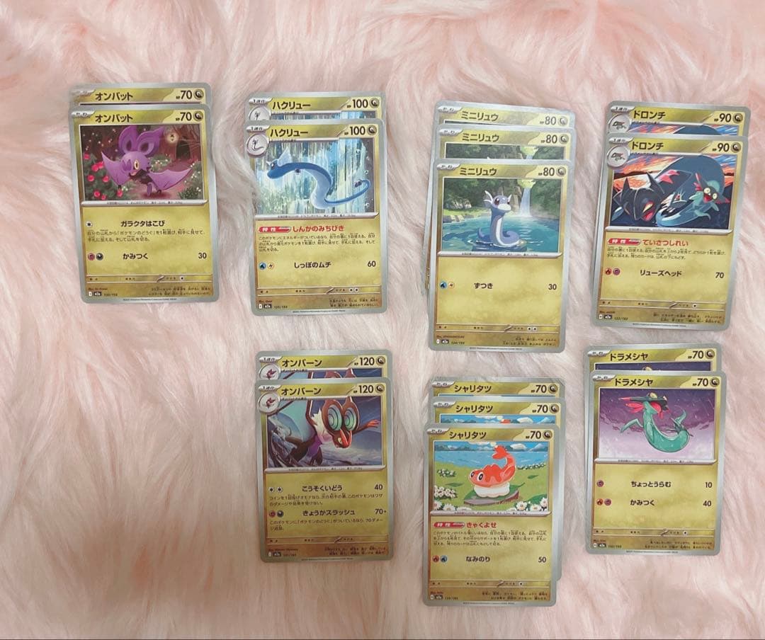 ポケモンカード バラ売り