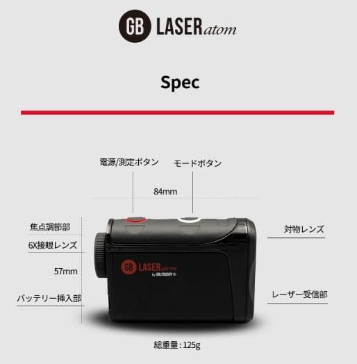 GOLF BUDDY GB LASER atom ゴルフレーザー距離計