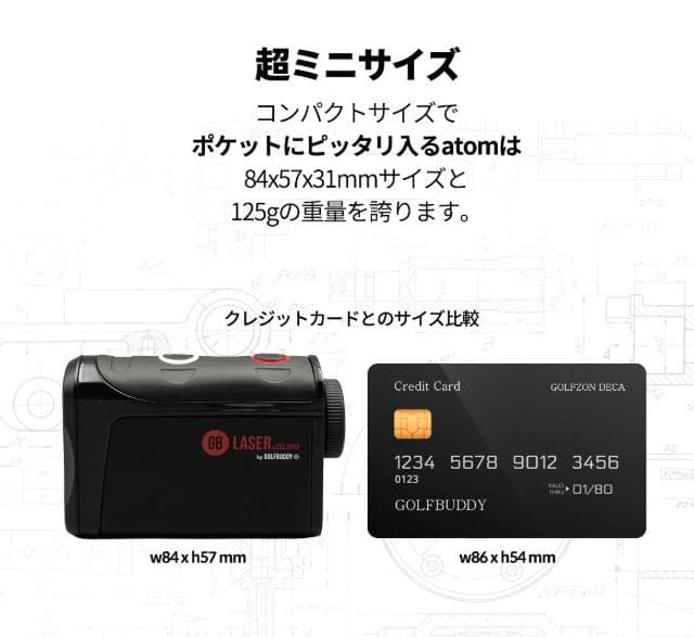 GOLF BUDDY GB LASER atom ゴルフレーザー距離計