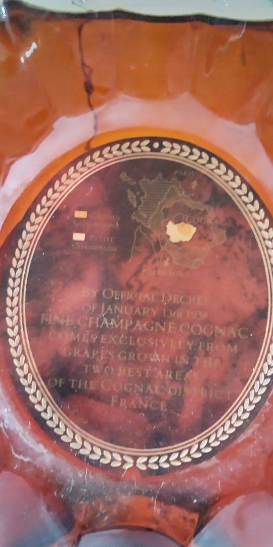 【未開栓】レミーマルタン REMY MARTIN XOスペシャル クリアボトル