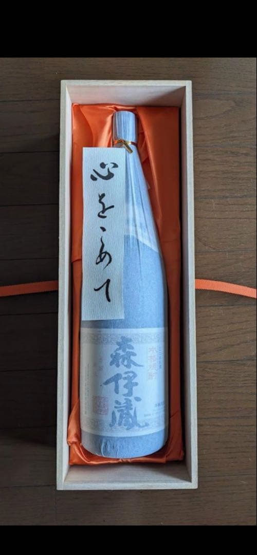 森伊蔵桐箱入り1800mI