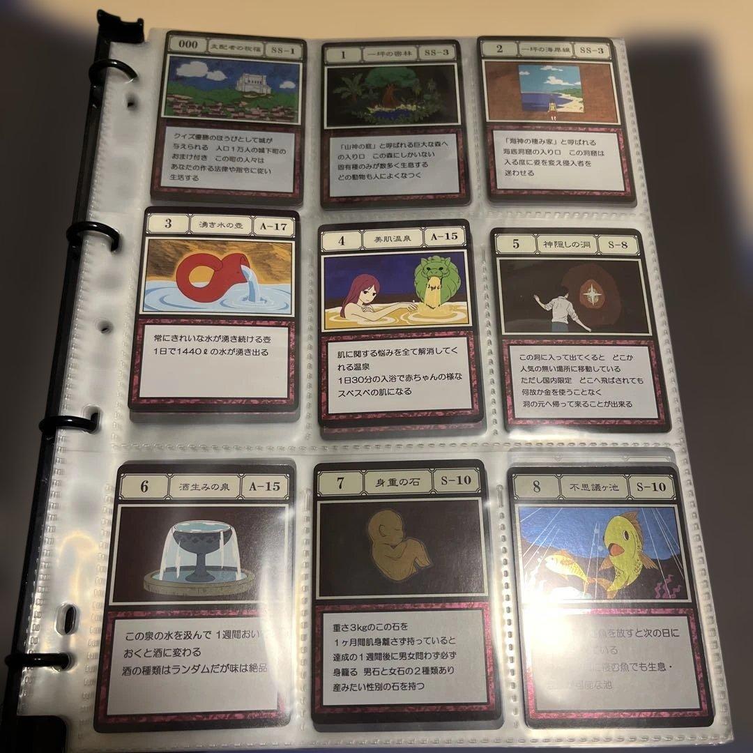 グリードアイランドパーフェクトコレクタブルセット