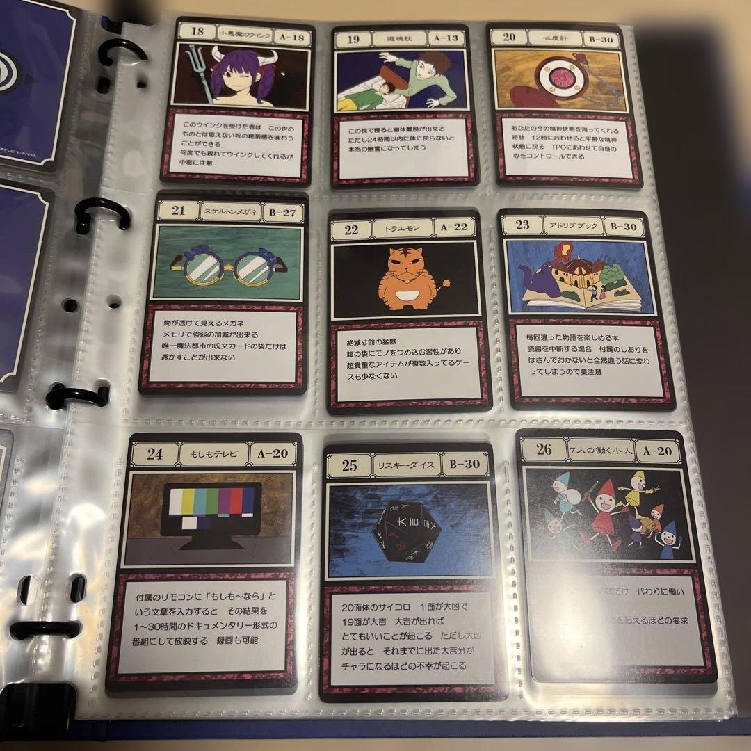 グリードアイランドパーフェクトコレクタブルセット