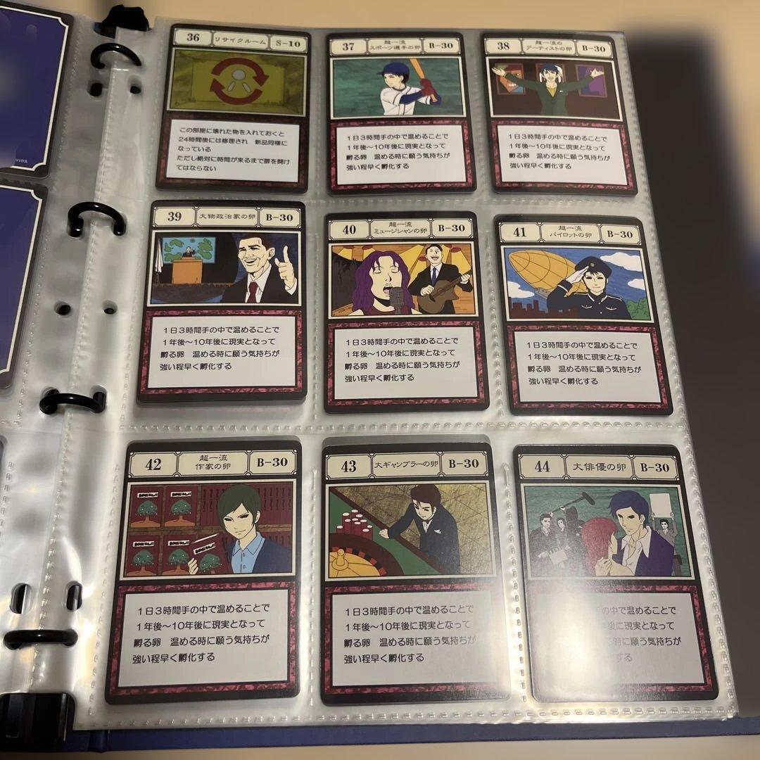 グリードアイランドパーフェクトコレクタブルセット