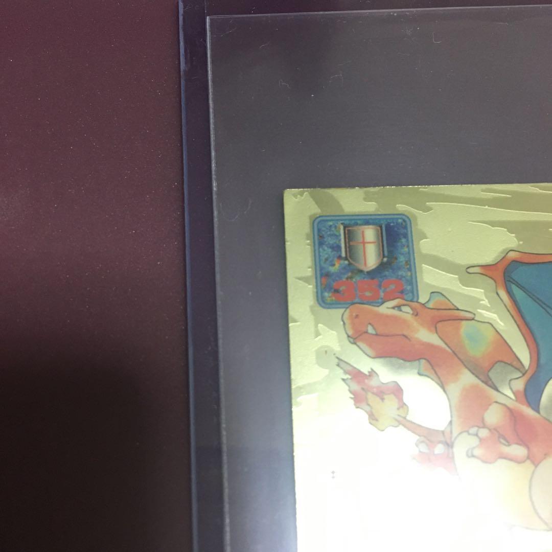 ポケモン　シール　リザードン