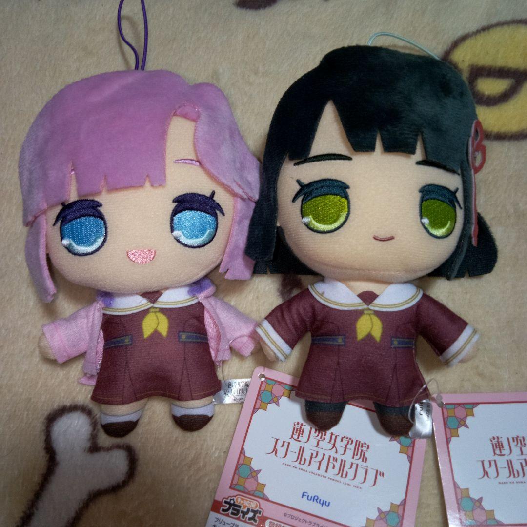 ラブライブ！　蓮ノ空女学院　きゅるまるぬいぐるみ　安養寺姫芽　百生吟子