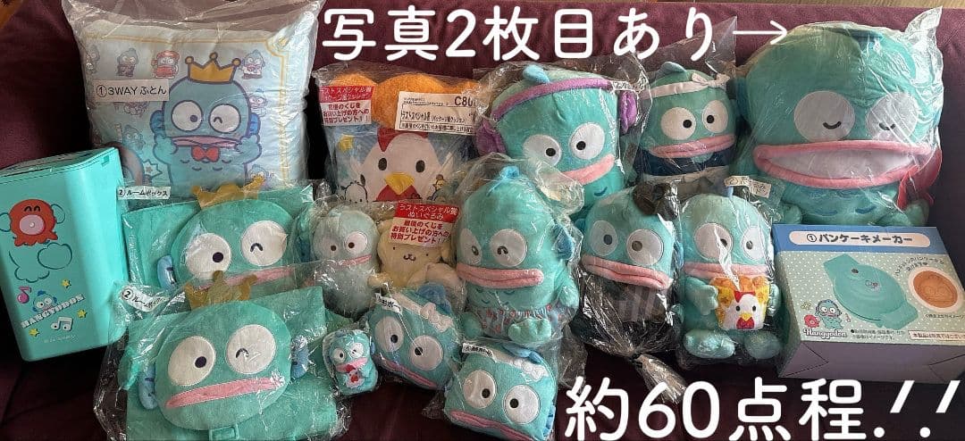 a*i様 ハンギョドン大量まとめ売り！