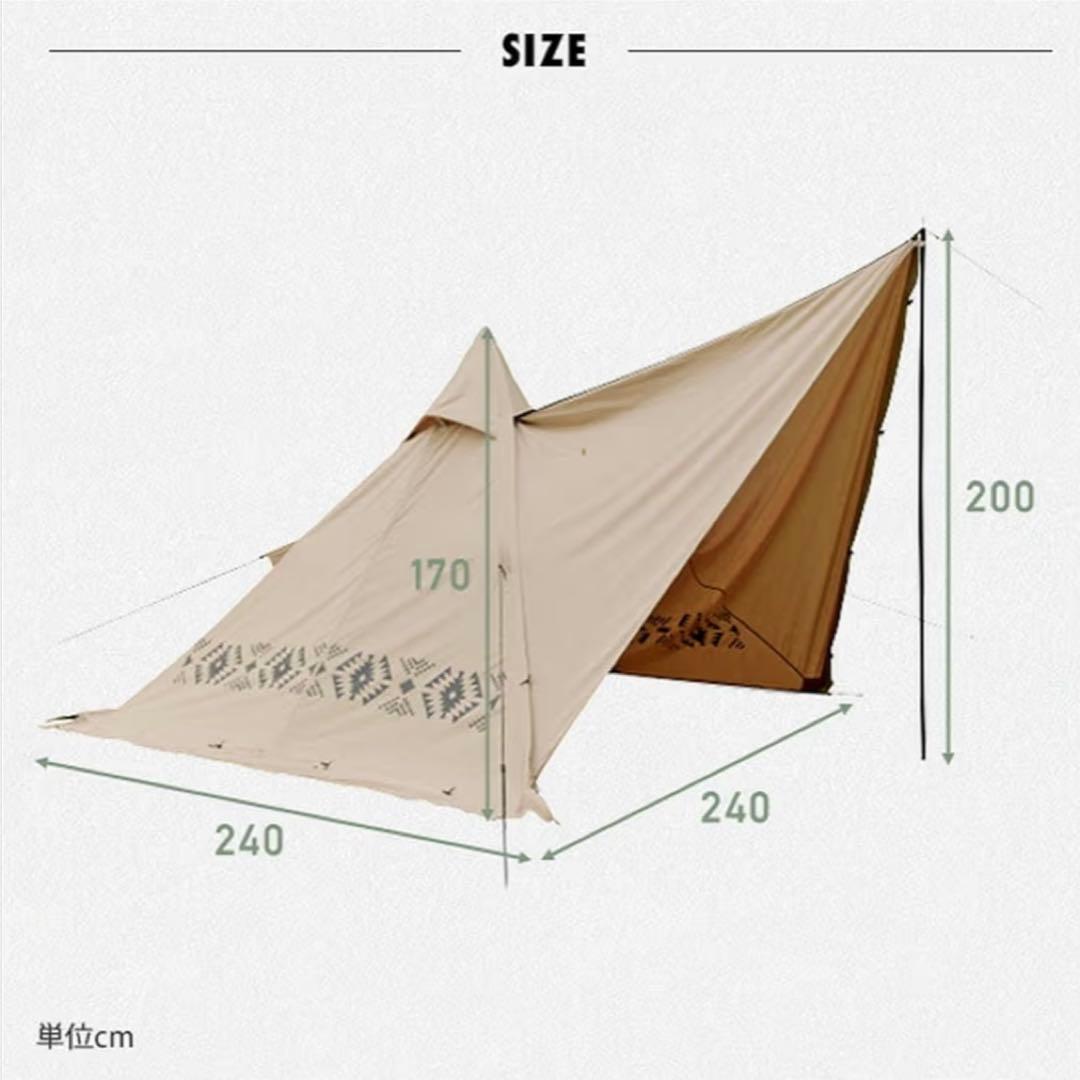 山善TCポールテント スカート付き 二股ポール テントTOPS-240K(BE)