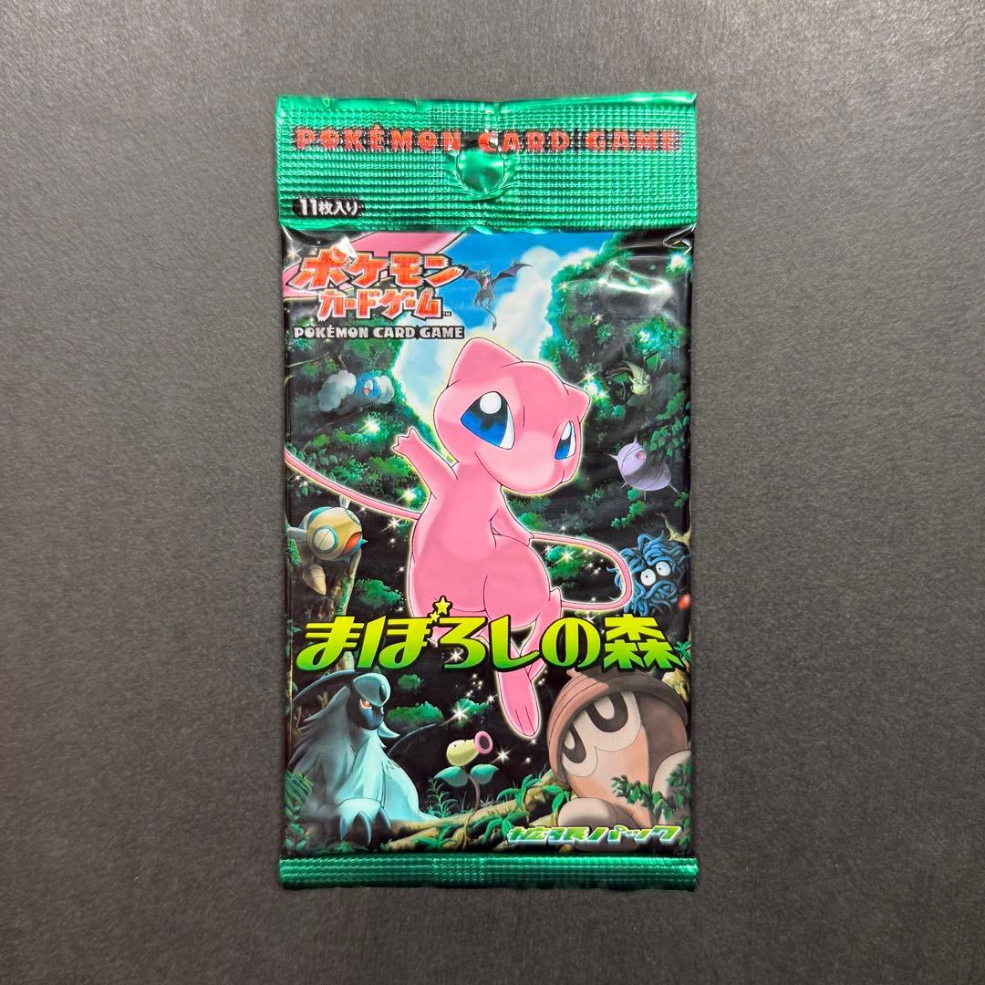 ポケモンカード まぼろしの森 未開封
