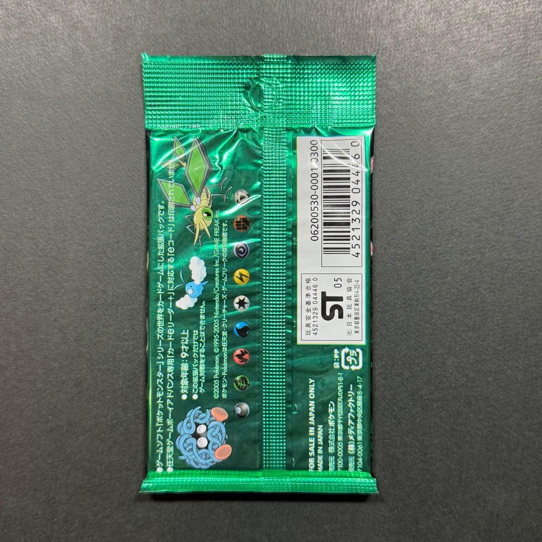 ポケモンカード まぼろしの森 未開封