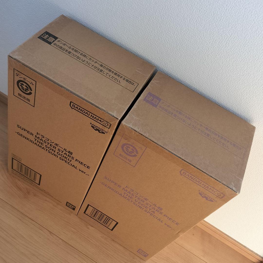 未開封 ドラゴンボール 孫悟空 ベジータ ゲンキダマツリ SMSP