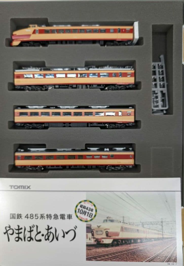 トミツクス。国鉄485系特急電車やまばと.あいず 9両セット。