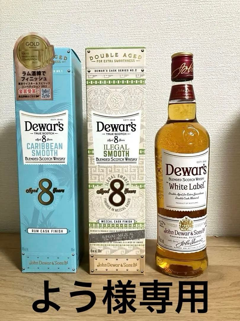 ようデュワーズカリビアンフレンチホワイトラベルグレンタレットジャパニーズ