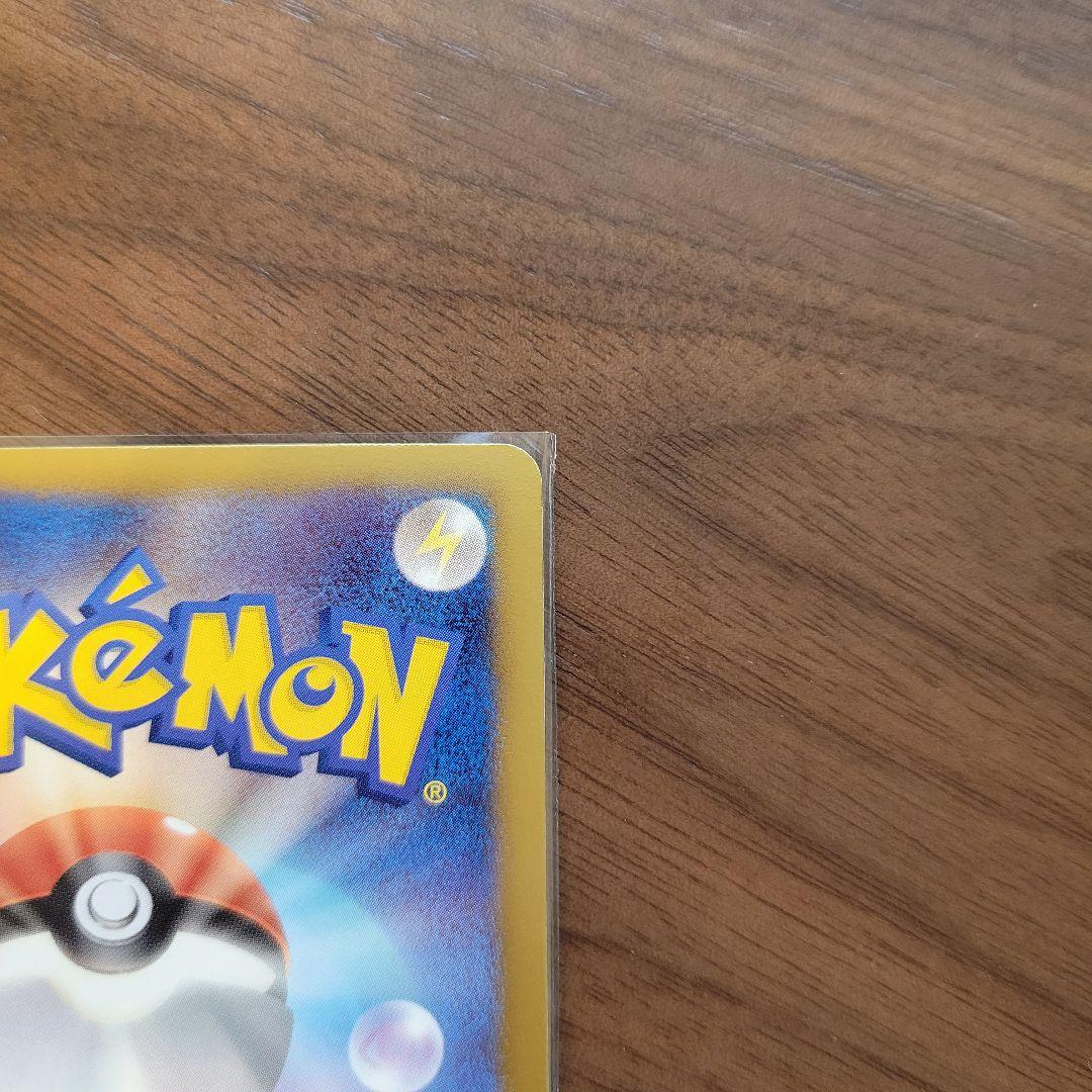 ヨノワール UR BW9 メガロキャノン 085/076