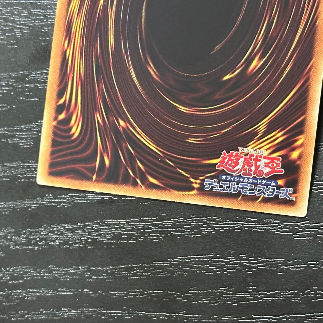 遊戯王 オシリスの天空竜 20th 3枚