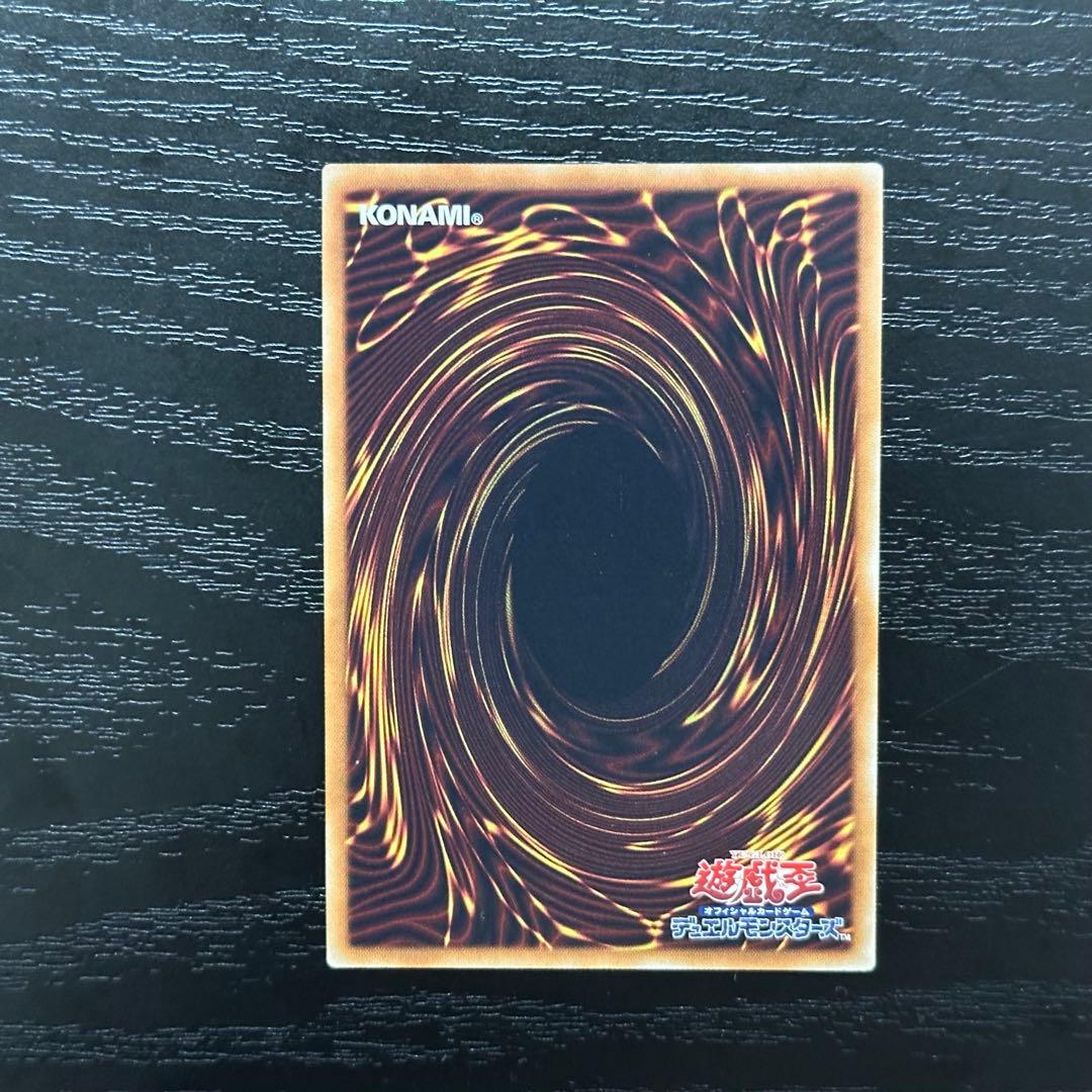 遊戯王 オシリスの天空竜 20th 3枚