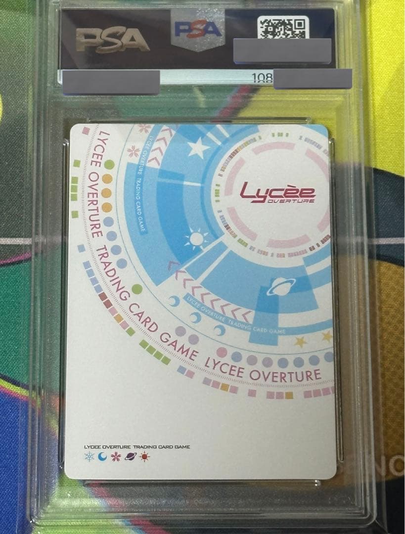 lycee リセ PSA10 「魂を狩る死神 明月栞那 SP」サイン