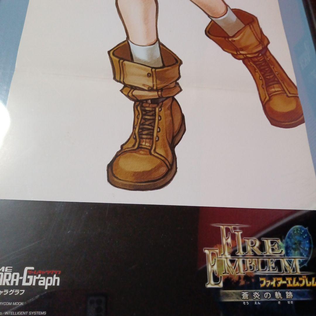 ファイアーエムブレム　蒼炎の軌跡　アイク　ミスト　ポスター　ゲームキャラグラフ