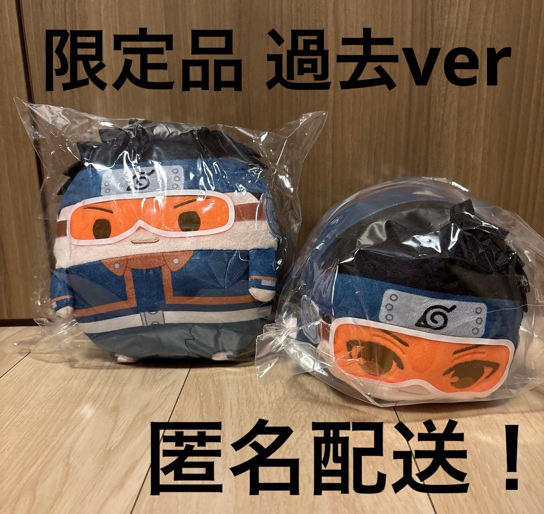 NARUTO ぽてコロマスコット ふわコロりん M うちはオビト 幼少期 過去