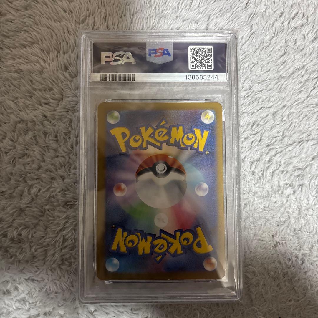 【PSA10】ニンフィアex SAR 212/187