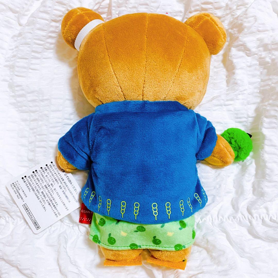 リラックマ　あつめてぬいぐるみ　大分　2020年