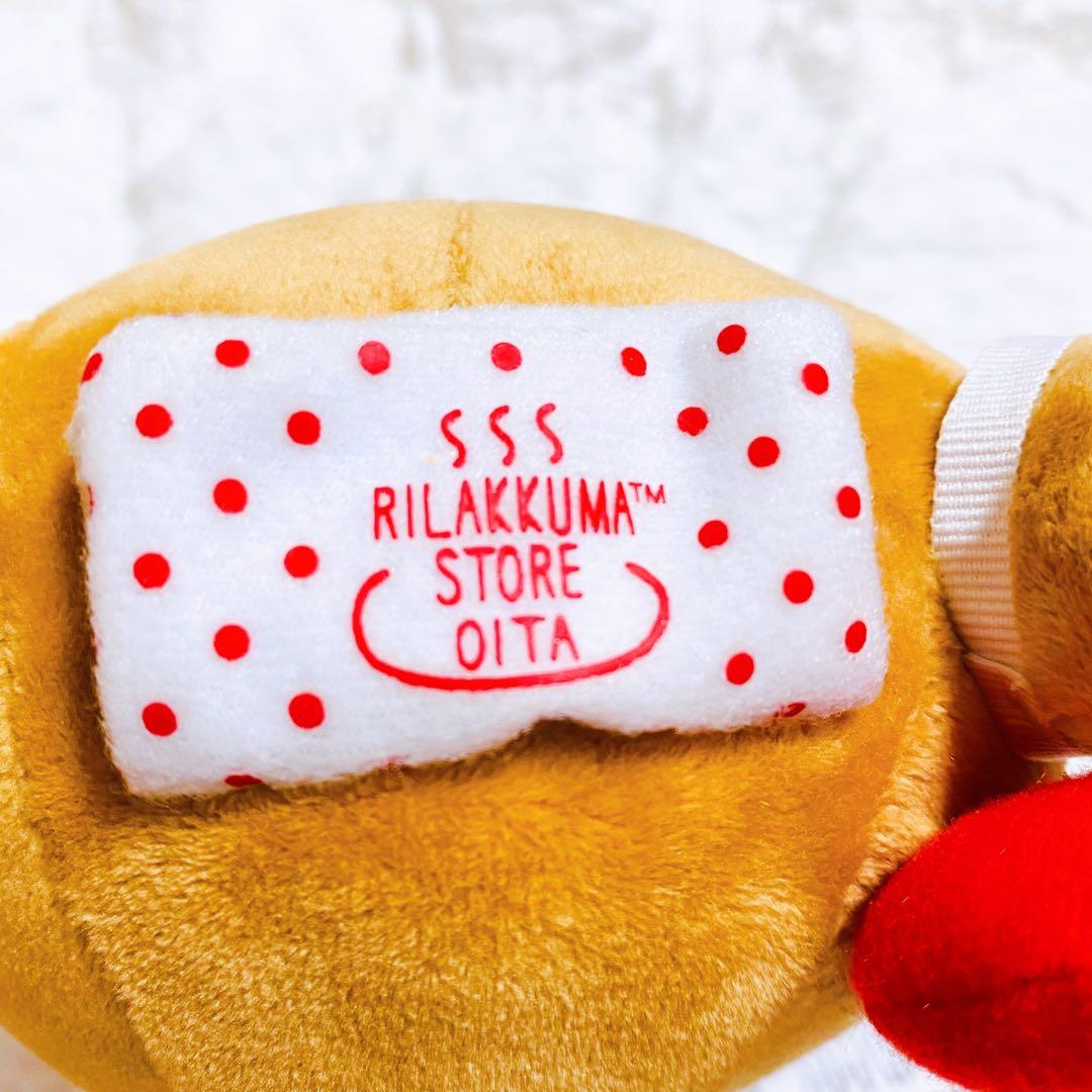 リラックマ　あつめてぬいぐるみ　大分　2020年