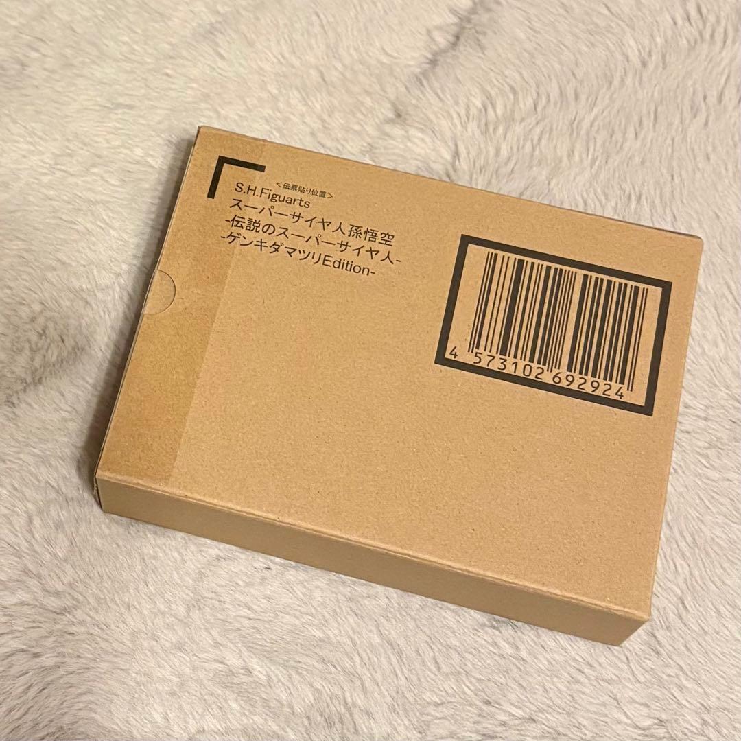 ドラゴンボール　S.H.Figuarts　孫悟空　ゲンキダマツリ　フィギュアーツ