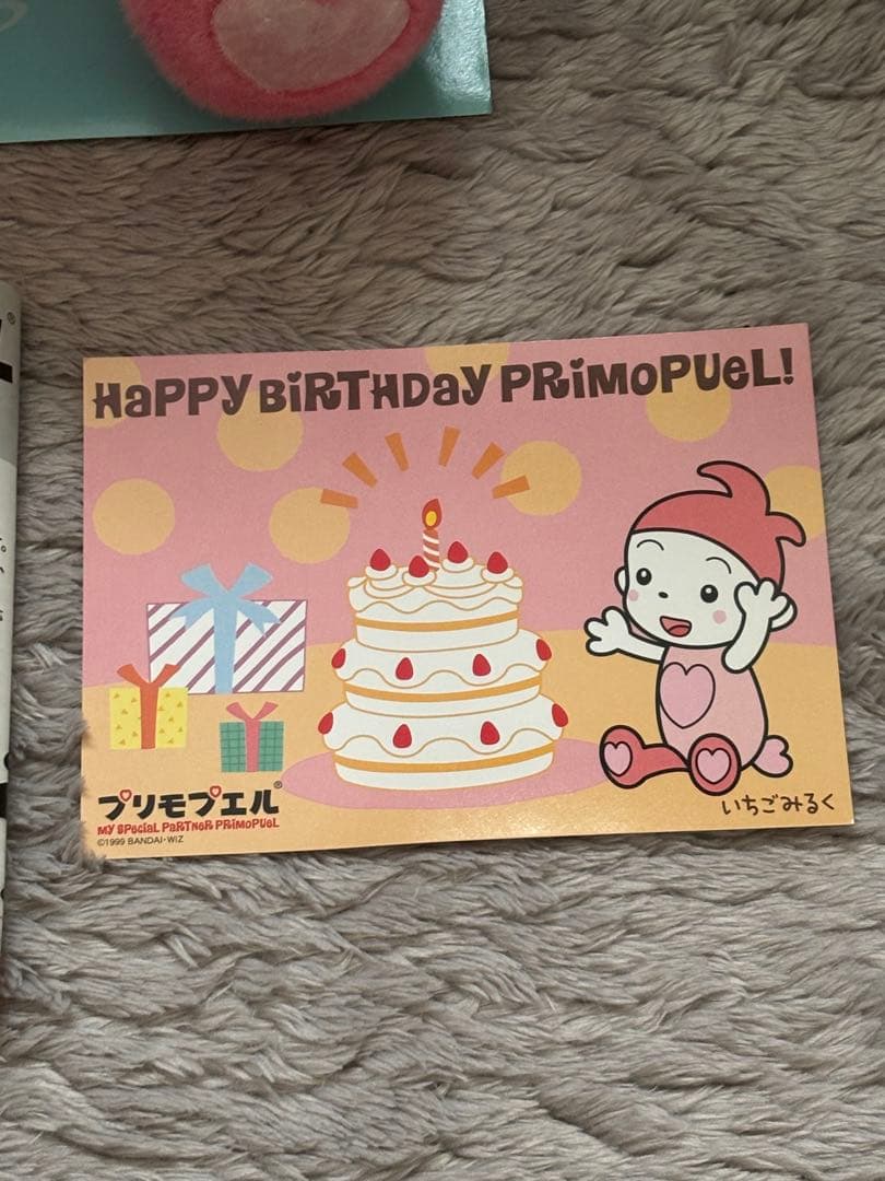 ゆっこ　未使用？　プリモプエル Ｃタイプ　いちごみるく