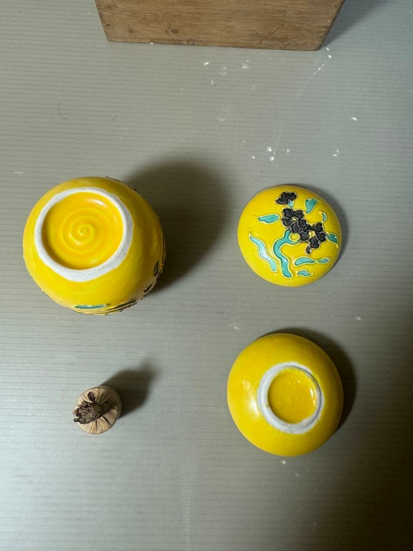 2485 黄交趾　茶入1客　香合1客