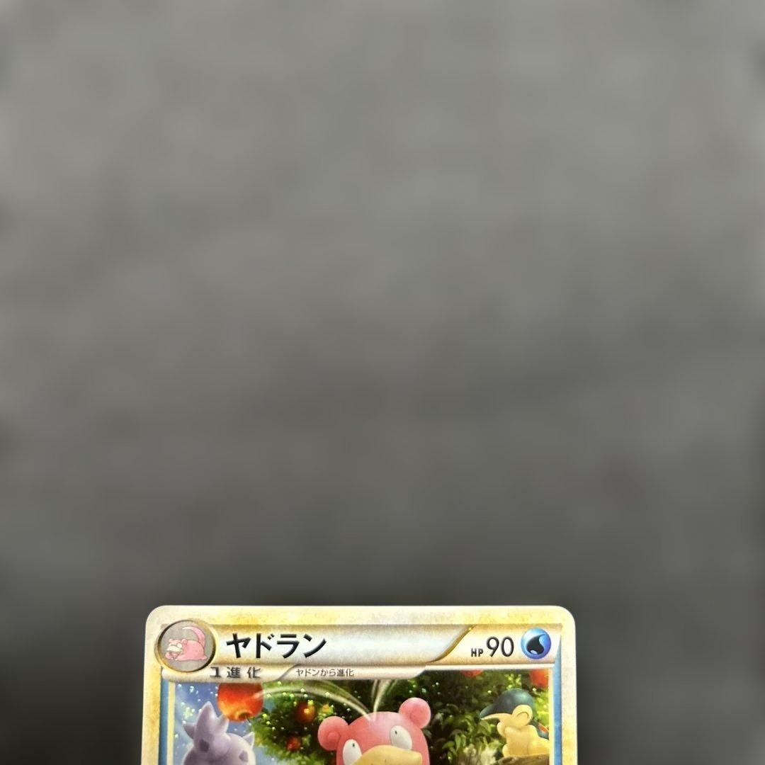 ポケモンカード　ドミノピザ ヤドラン　PROMO 029/L-P