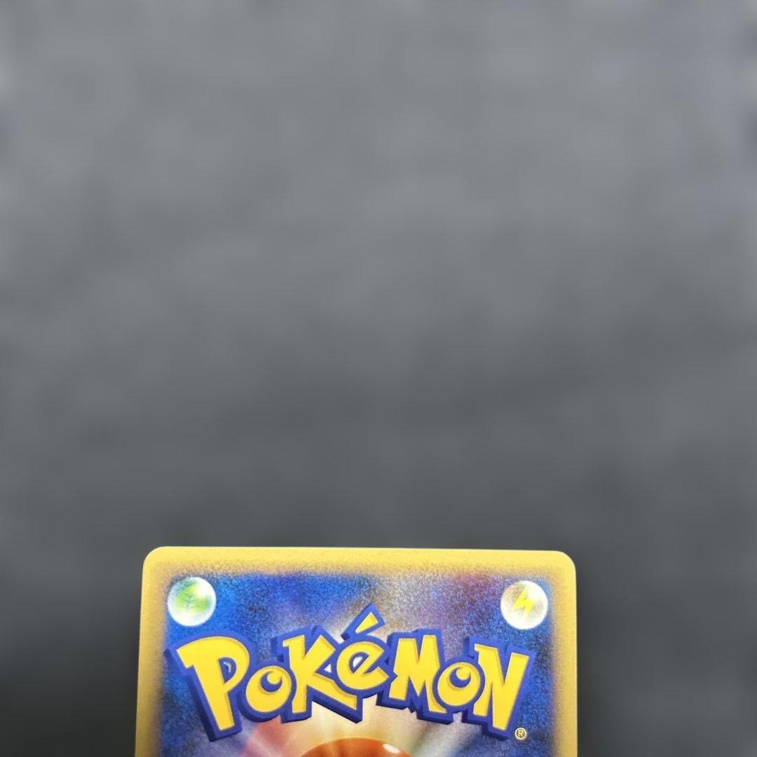 ポケモンカード　ドミノピザ ヤドラン　PROMO 029/L-P