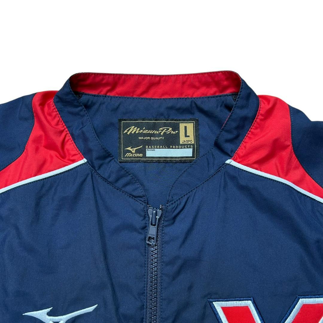 MIZUNO ミズノプロ 野球 ヤクルトスワローズ ウィンドブレーカー L