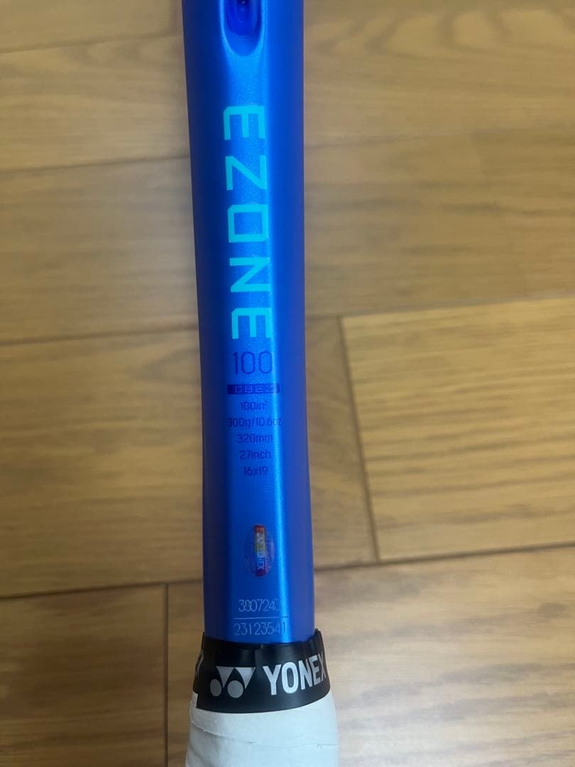 YONEX EZONE100 ヨネックス イーゾーン100 2025 G2